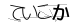 CAPTCHA