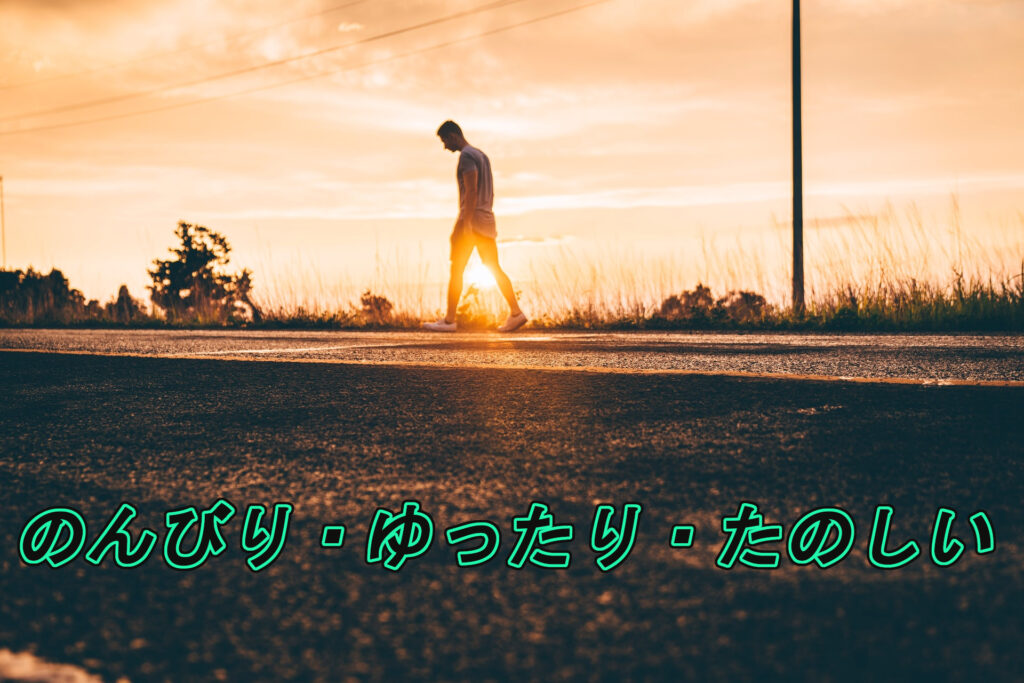 お金のために頑張りすぎていませんか?｜ひろさちや『「がんばらない」人生相談』        大事なのは人間らしく生きること